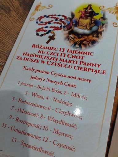 Розарий из 13 добродетелей Марии для душ в чистилище