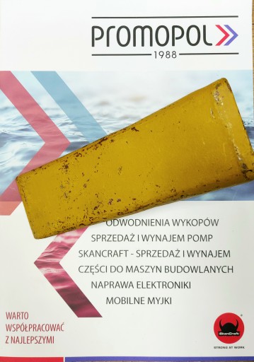 Зуб CAT J225 6Y3222 E351 SkanCraft