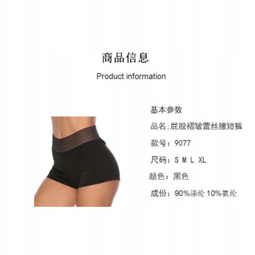 МОДНЫЕ ШОРТЫ ПУШ-АП S-XL ДЛЯ ЙОГА ФИТНЕС