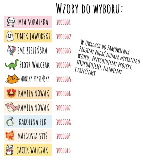 Бирки с именем - 48 шт.