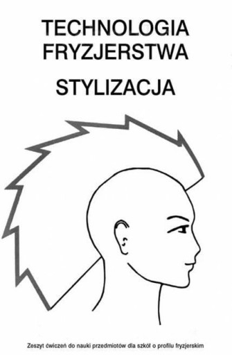 ПАРИКМАХЕРСКАЯ ТЕХНОЛОГИЯ SUMIRSKA STYLING
