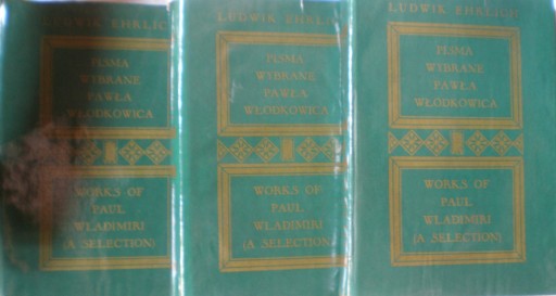 Избранные сочинения. Тома 1-3 Павел Влодкович
