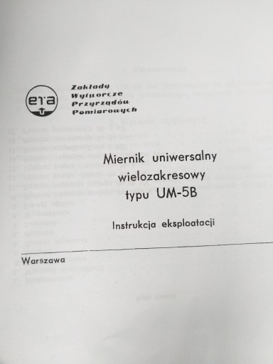 МУЛЬТИМЕТР УМ-5Б