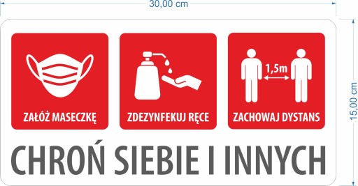 Наклейка МАСКА ДИСТАНЦИЯ ДЕЗИНФЕКЦИИ 30х15 см