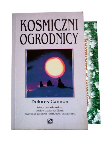 КОСМИЧЕСКИЕ САДОВНИКИ Кэннон Долорес