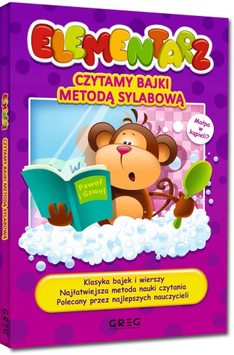 НАЧАЛЬНО ДЛЯ ДЕТЕЙ Читаем сказки методом СЛОГ.