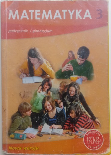 Учебник математики 3 ДОБРОВОЛЬСКА