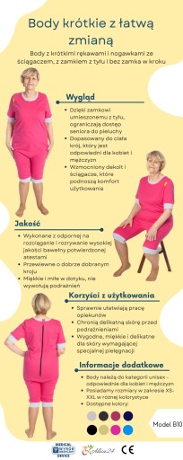 ПУРПУРНЫЙ НАСОС ДЛЯ ВЗРОСЛЫХ АЛЬЦГЕЙМЕРСКАЯ ДЕМЕНЦИЯ PAMPERS ВЫТЯЖИВАЮЩИЙ УХОД