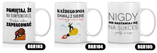 КРУЖКА для РАБОТЫ Прикольный подарок ЛИЧНАЯ РЕГРЕССИЯ Выкройка