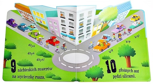 ЗАПИСАТЬСЯ ПОДСЧЕТ ТРАНСПОРТНЫХ СРЕДСТВ ДВИЖУЩИЕСЯ КАРТИНКИ