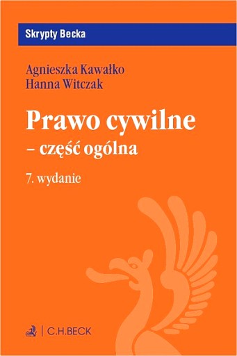 ГРАЖДАНСКОЕ ПРАВО – ОБЩАЯ ЧАСТЬ (ИЗДАНИЕ 2021 ГОДА)