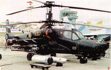 Рыцарский меч 62см.