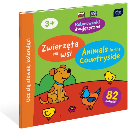 КНИГА-РАСКРАСКА 21X21 ДВУЯЗЫЧНЫЙ ШАБЛОН 3 ИНТЕРПРИНТ