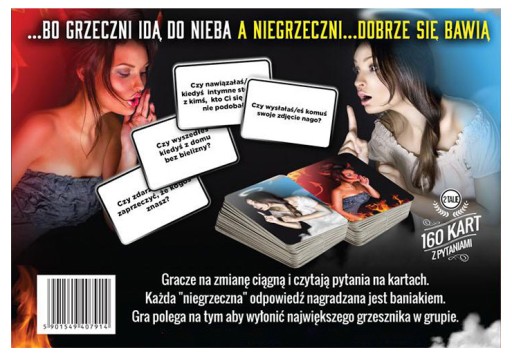 ИГРА ДЛЯ ВЕЧЕРИНКИ, КРАСОТА ИЛИ ГРЕХ
