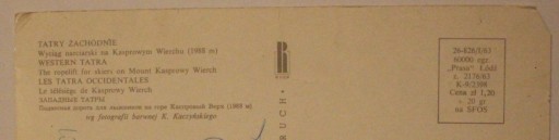 ЗАПАДНЫЕ ТАТРЫ. Подъемник на Каспровый Верх (1988 м), 1963 г.