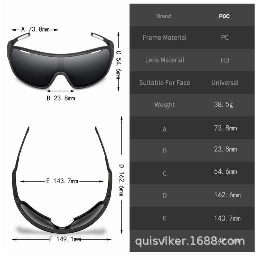 Велосипедные очки POC BLADE HD, 5 предметов, новинка