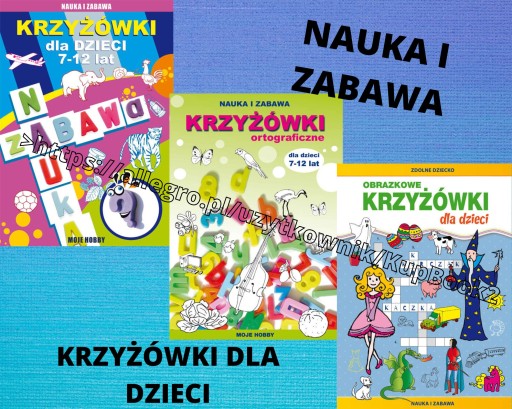 Набор кроссвордов для детей 7-12 лет.