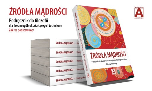 Философия средней школы Источники мудрости – базовый объем