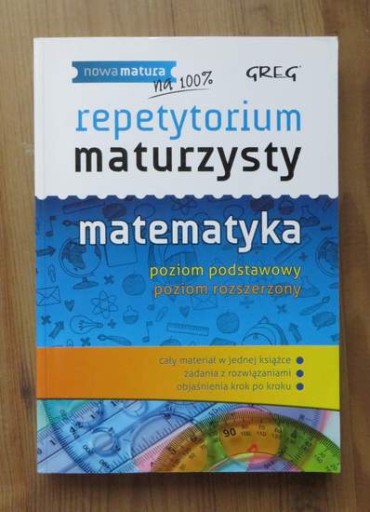 Математика Повторение выпускников школ ЗП, ЗР