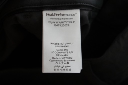 Женские шорты Peak Performance Amity 3/4 S