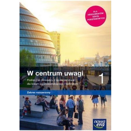 In Focus 1 – Расширенное руководство 2019 г.