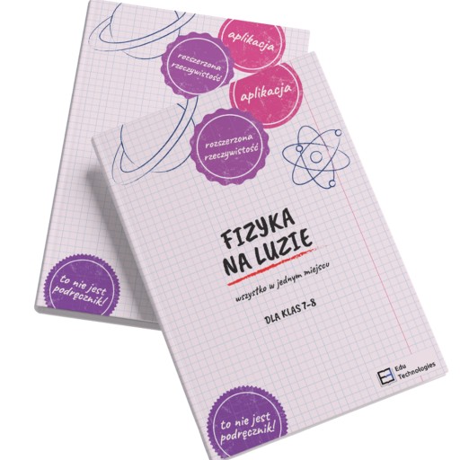 ЛЕГКАЯ ФИЗИКА для 7-8 классов – книга + приложение