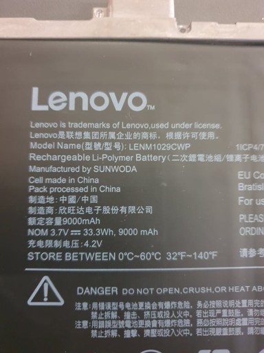 Аккумулятор Lenovo IdeaPad Miix 310 LENM1029CWP
