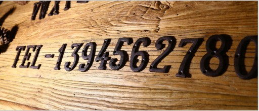 Номер дома 4 х 7,5 см.