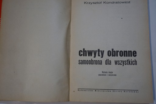 ЗАЩИТНЫЕ ЗАХВАТКИ КРИШТОФ КОНДРАТОВИЧ