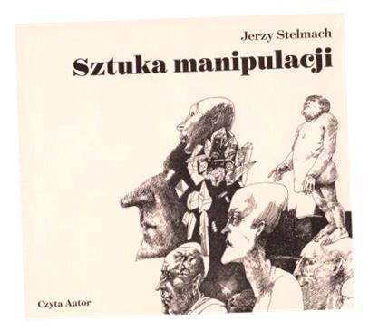 АУДИОКНИГА ИСКУССТВО МАНИПУЛЯЦИИ ЕЖИ СТЕЛЬМАХ