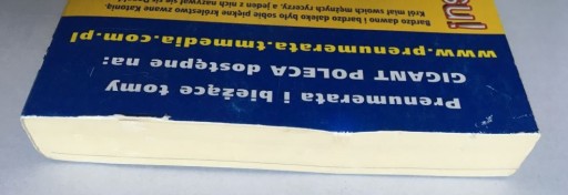 КРАСНЫЙ ДРАКОН — ГИГАНТСКИЙ КОМИКС