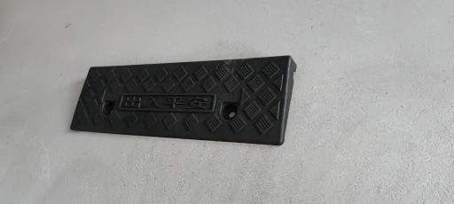 Пандусы пандусы пандусы для коляски высотой 3 см.