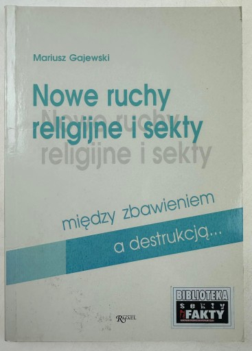Новые религиозные движения и секты Мариуш Гаевский