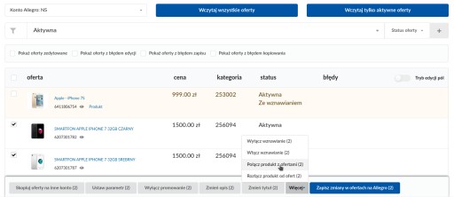 КОПИРОВАНИЕ ПРЕДЛОЖЕНИЙ В ДРУГОЙ АККАУНТ ALLEGRO ИНСТРУМЕНТА