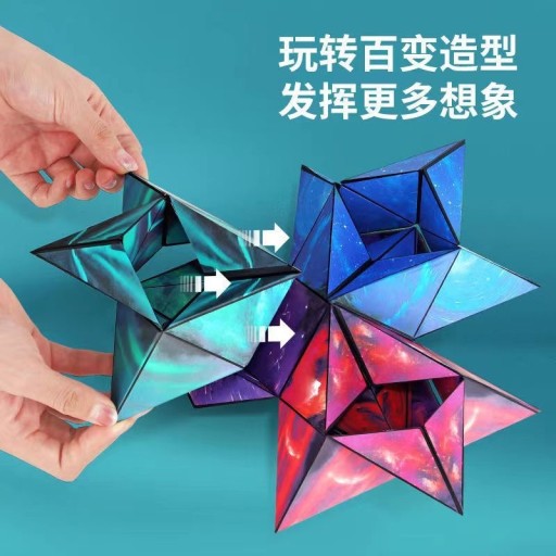 3D геометрический сменный трехмерный кубик Рубика развивающая игрушка