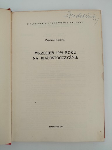 СЕНТЯБРЬ 1939 ГОДА В БЕЛОСТОКСКОЙ ОБЛАСТИ - КОСТЫЛЯ