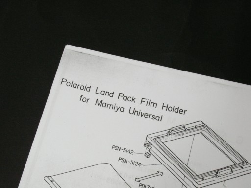 СЕРВИС-РУКОВОДСТВО: Mamiya Universal Service Manual, сервис-мануал УНИКАЛЬНЫЙ!