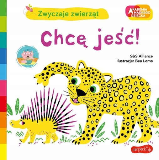 Академия мудрого ребенка Обычаи животных Я ХОЧУ ЕСТЬ! -КД