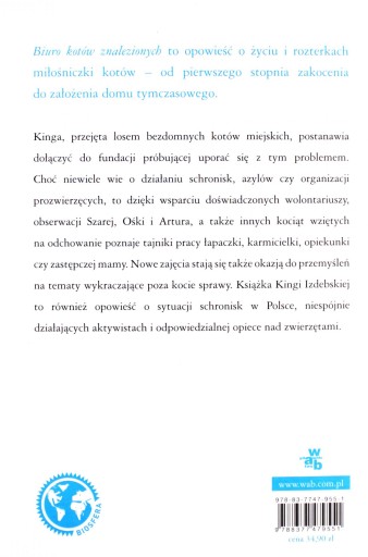 НАЙДЕНА КОТ ОФИС - Издебска Кинга [КНИГА