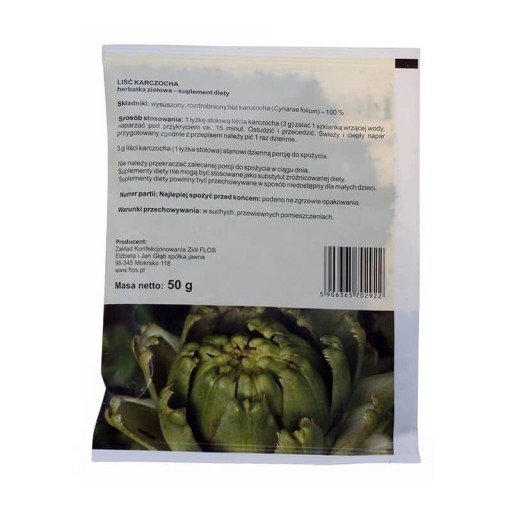 Flos Artichoke Leaf 50G поддерживает функцию печени