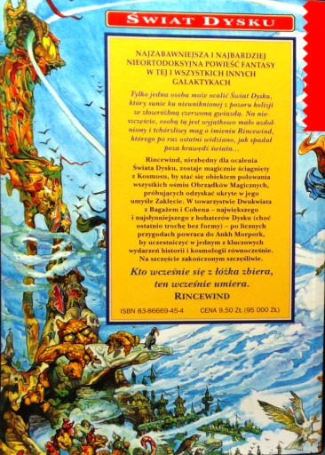 ПРАТЧЕТТ, Терри - Сияй фантастически [Плоский мир 02. (1997)]