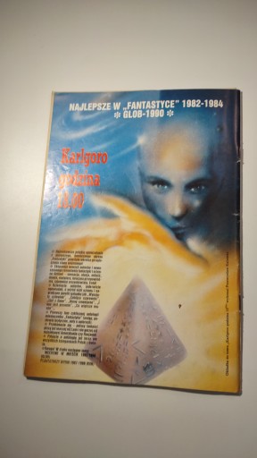 Фантастика 2 1990 Яцек Дукай