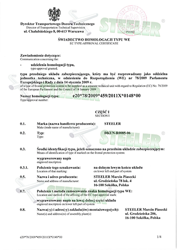 Трубопровод с сертификатом KIA Sorento