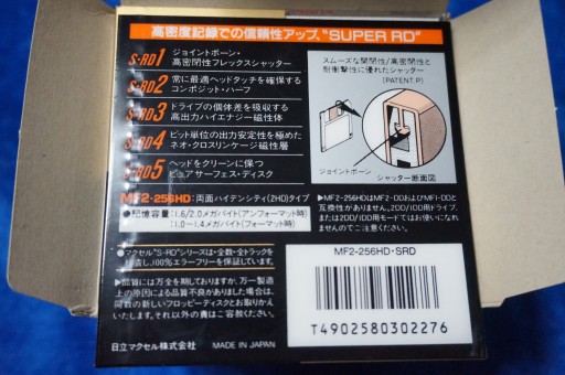 Дискета Maxell 2HD MF2-256HD SRD SUPER RD NEW 1 шт.