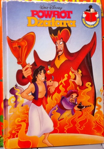 Возвращение JAPHAR [Книжный клуб Диснея, 1995]