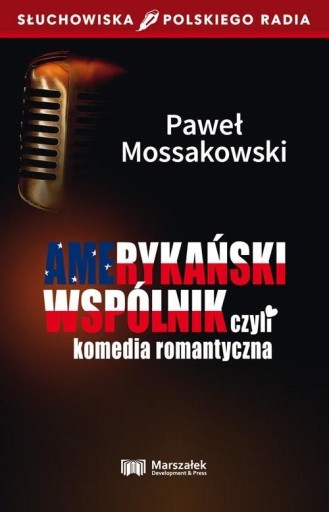 Американский партнер — романтическая комедия