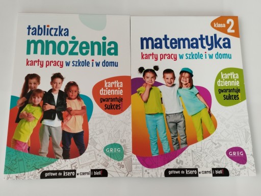 РАБОЧИЙ ЛИСТ x2 Таблица умножения Математика 2 класс