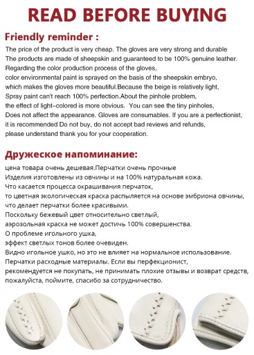 Белые кожаные женские перчатки, Натуральная кожа, теплая хлопковая подкладка, Модные
