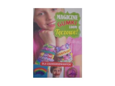 Волшебные ластики LOOM. Радуга - Макканн