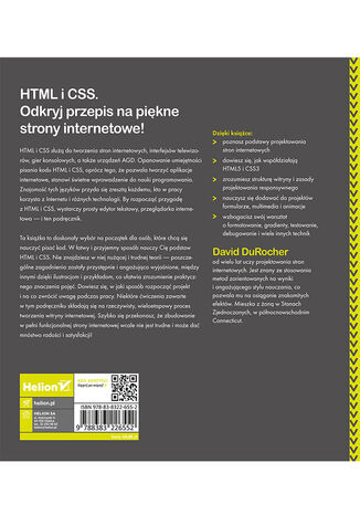 HTML и CSS. Руководство для начинающих. Твердый